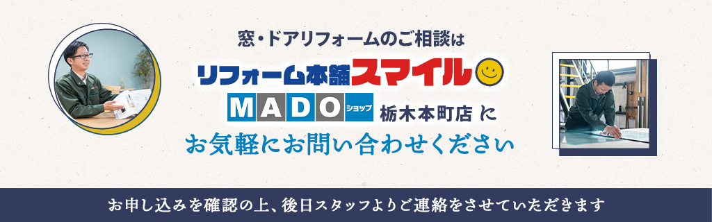 お問い合わせは無料です。お気軽にご連絡ください。