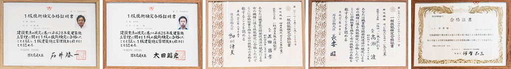 豊富な経験実績を元に、プロにしかできないリフォームをご提供いたします。